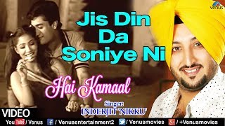 INDERJIT NIKKU  JIS DIN DA SONIYE NI [upl. by Silas742]