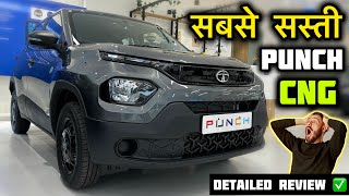 Tata Punch CNG Base Model 2024 ✅ Tata Punch Pure CNG Base Model Review 🔥 [upl. by Hnad162]