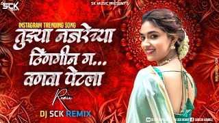 Vanava petala dj song  Tuzya najrechya thingin vanva petla dj  Reels Trending song  Dj Sck Remix [upl. by Llerdnam807]