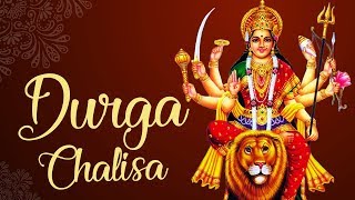 Durga Chalisa with Lyrics  दुर्गा चालीसा  Namo Namo Durge Sukh Karni  Durga Bhajan Song [upl. by Modeste619]