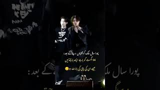 hum ny baja kiya bajna humari to zandagi ny baja rakhi ha 🙂 bts subscribe btsarmy taekook [upl. by Giltzow]