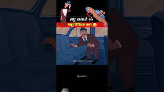 New channel subscribe karna new channel subscribe karna  😂comedy 😂  cartoon trending [upl. by Arriet114]