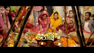 Chhath Puja Geet Song 2018  Vol03  अइलीं छठी मईया  छठ पूजा गीत 03  Palak Muchhal amp Amit Mishra [upl. by Duvall]