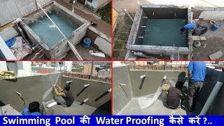 WaterProofing of Terrace Swimming PoolSPA POOL Jacuzzi [upl. by Helene156]