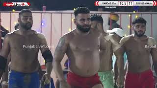 Final Match Janian Nangal Jandiala Guru Kabaddi Cup 26 Oct 2024 [upl. by Assirhc]