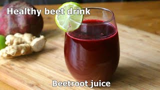 Beetroot Juice  Simple and healthy beet juice [upl. by Noek772]