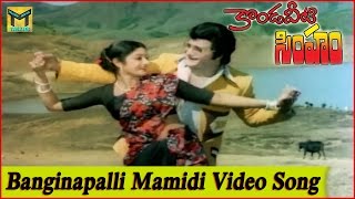 Banginapalli Mamidi Video Song  Kondaveeti Simham Movie  NTR Sridevi [upl. by Latrena]