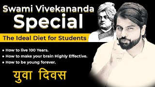 Swami Vivekananda Special  The Ideal Diet for Students [upl. by Yesnel]