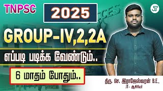 2025 GROUP TNPSC EXAM  RESTART  RAJESHWARANS [upl. by Namyl]