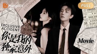 【ENG SUB】You Are My Exclusive Surprise《你是我的独家意外》大电影  霸道总裁与甜美少女之间的爱情故事  MangoTV [upl. by Modesta198]