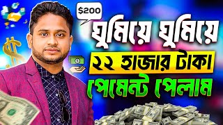 টাকা ইনকাম করার সহজ উপায়। Online Income Through Mobile Apps Without Investment [upl. by Godderd36]