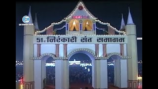 Glimpses of Previous Nirankari Sant Samagams 51st to 60th [upl. by Atsahs]