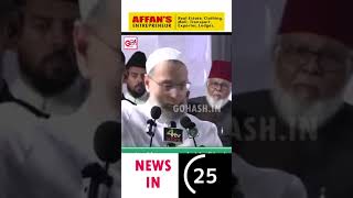 ASAD OWAISI ON JANASHEEN E GAREEB NAWAZ  KHAJA BANDANAWAZ GULBARGA [upl. by Afra554]