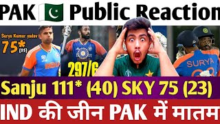 PAK Public on INDIA 2976 and Win vs Bangladesh Sanju 111 Great Comeback BABAR should Learn [upl. by Kenney121]