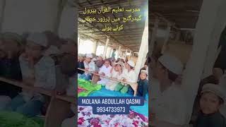 مولانا عبداللّٰہ قاسمی bayan naat live taqreer best azim talibeilam tulba [upl. by Alhsa]