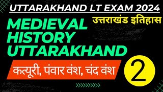 uttarakhand history class 2  Uttarakhand LT Exam 2024  uttarakhand History for lt exam 2024 [upl. by Neerehs]