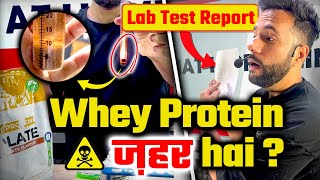 Is Whey Protein Good For Health  😲 How To Test Whey Protein At Home [upl. by Poppas]