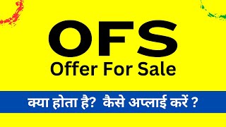 OFS Kya Hota Hai OFS Me Share Kaise Kharide  in Zerodha [upl. by Ansev572]