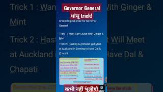 14 Ultimate Guide to governor general Trick  governor general of india  governor general of bengal [upl. by Ahsieki]