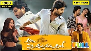 అలా వైకుంఠపురములో Telagu Movie Alluarjun Ala Vaikunthapurramuloo Telagu Full Movie Reviews Facts [upl. by Paschasia]