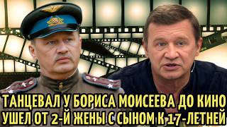 Был ЛЮБОВНИКОМ Сотниковой ТАНЦЕВАЛ у Моисеева БРОСИЛ 3х жен Путь к СЛАВЕ Олега Фомина [upl. by Joachim]