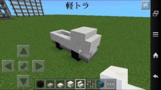 Minecraft 車1 [upl. by Chobot]