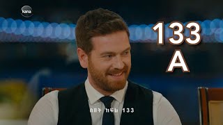 እነባሪሽ እነዘይነብ ጋር ሽምግልና ሄደዋል  Sibet part 133 A  ስበት ክፍል 133 A [upl. by Mrots550]