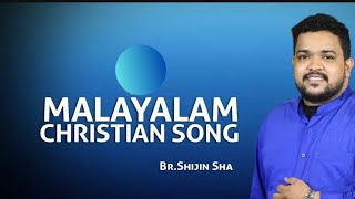 Br Shijin Sha  Christian malyalam worship songs  shijin sha [upl. by Essilem]