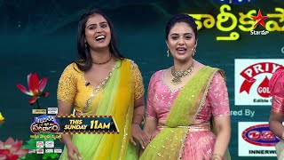 Aadivaaram with Star Maa Parivaaram  Promo  Karthika Pournami Special  This Sun 11AM  Star Maa [upl. by Phip]