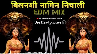 Bilanchi Nagin Nighali  Dj Song  Johnny lever Troll Mix  Edm Mix Dj Song Bilanshi Nagin Dj Samya [upl. by Chuu]