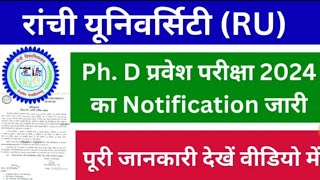 Ranchi University PhD Exam 2024 Notification full detail information ru phd entrance exam 2024 [upl. by Akeihsat413]