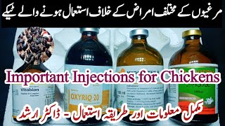 Important Injections for Chickens  Combination  Dr ARSHAD [upl. by Ednihek]