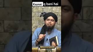 Kaynat kyon bani hai by engineer Muhammad Ali Mirzashortsyoutubeshorts [upl. by Kabab]