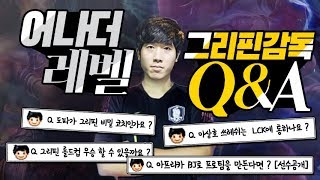 이상호 쓰레쉬 vs 리헨즈 쓰레쉬 [upl. by Trebor]