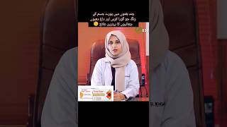 Glutathione Skin Whitening  Glutathione tablets Price Review by Dr Sana [upl. by Yecac]