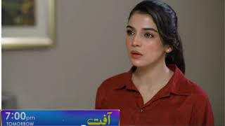 Aafat Episode 06 Promo review Har Pal Geo aafat harpalgeo review namkeenchai pakistnidrama [upl. by Rheingold440]