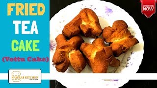 Vettu Cake Cut Cake  Fried cake Mutta Cake Split Cake വെട്ടു കേക്ക് Nawraskitchen [upl. by Powell527]