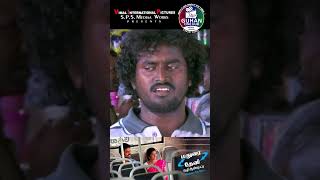 Madurai To Theni Vazhi Andipatti  KVimal  janaki Sonaimuthu  Rathibala  SPSGuhan  Full Movie [upl. by Mutat]