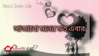 Toke Peyechi Rahul  Anishaa  Mushfiq R Farhan  Tanjin Tisha  Sweet Home Natok Song [upl. by Beaufort312]