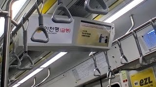 한국철도공사 KORAIL 수분선 351F83 편성 소래포구 역 도착 안내방송 [upl. by Rosenblatt931]