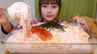 【大食い】ASMR 明太クリームパスタ10人前 咀嚼音 [upl. by Nnairol]