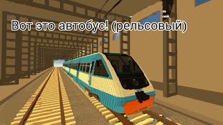 Обзор на обновление в skyrail 8400  8411  8500 Новый крутой мультиплеер РА2 [upl. by Danie]