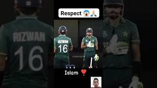 Im proud Im a Muslim  cricketers respect Islamcricket mach todaycricketshortvideoislam [upl. by Atinrehs]