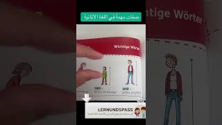 grundschule education schule deutsch انجليزي klasse maths abitur تعلم germanschool [upl. by Jangro]