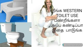 SQUATTY POTTY OR TOILET FOOT STOOL REVIEW 🚽 🚽 [upl. by Aleac]