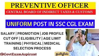 Preventive Officer  SSC CGL Post Details  Job Profile  Salary Promotion Cut Off  Physical Test [upl. by Eyma]