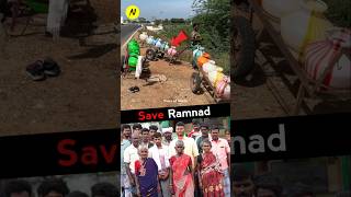 Ramanathapuram nilaimaiyai paarunga 😱 Save Ramnad Water ytshorts trending viral [upl. by Brieta]