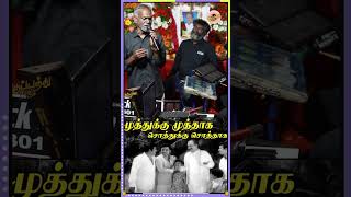 Muthukku Muthaga  HD Video Song  முத்துக்கு முத்தாக  Anbu Sagodharargal  KV Mahadevan [upl. by Sharron]