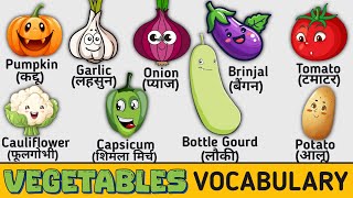 VEGETABLES🍅🥔 Names With Pictures In Englishहिंदी  ABCD  TooNsT [upl. by Dave]