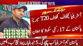 Pak 17 Member T20 squad AustraliaPak Tour of AUS Schedule 2024Pak Vs AUS 1s t20 Match 2034 [upl. by Carothers201]